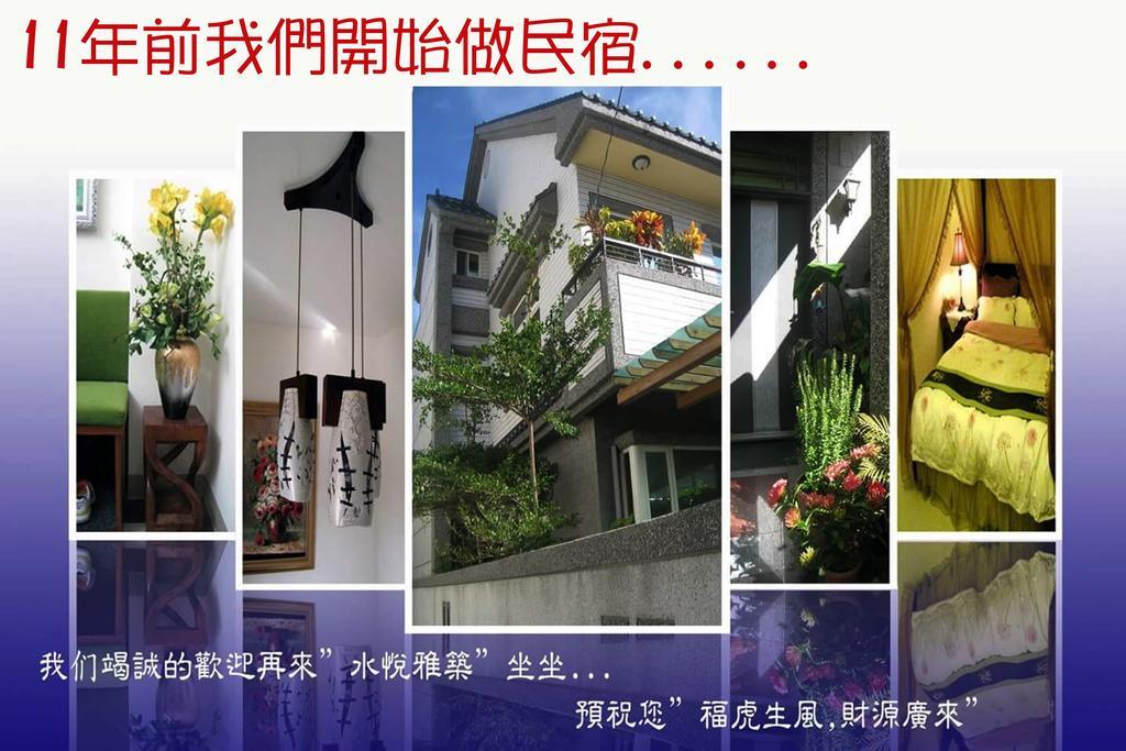 水悅雅築民宿 Shuiyue Guest House Hualien Buitenkant foto