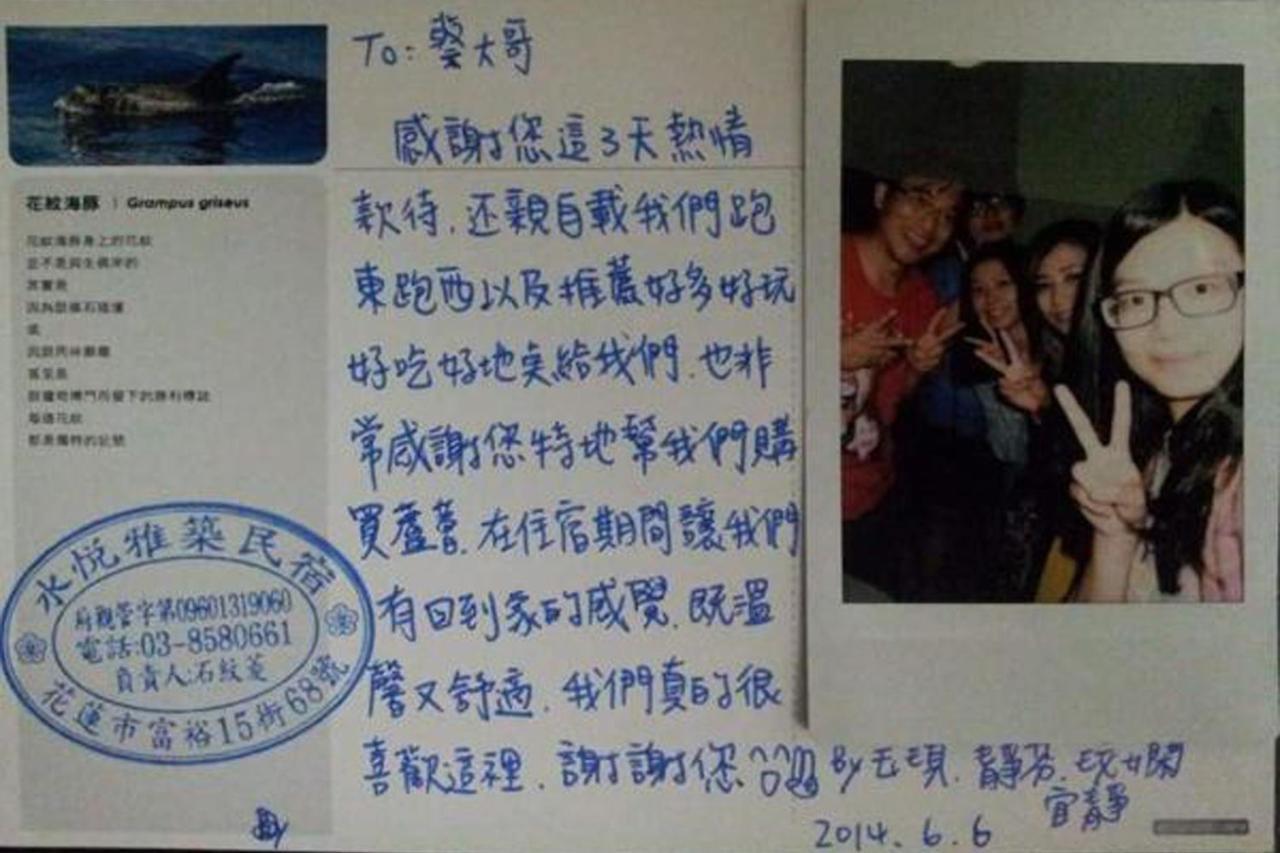 水悅雅築民宿 Shuiyue Guest House Hualien Buitenkant foto